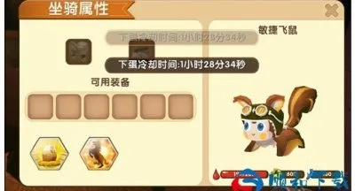 《迷你世界炼金雀坐骑获取秘籍，轻松成为飞行达人》