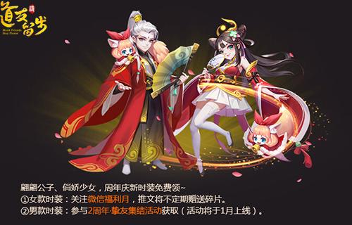 《道友请留步大闹天宫攻略:独家玩法揭秘》 《道友请留步大闹天宫攻略:独家玩法揭秘》