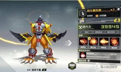 数码宝贝新世纪：最强阵容搭配攻略揭秘