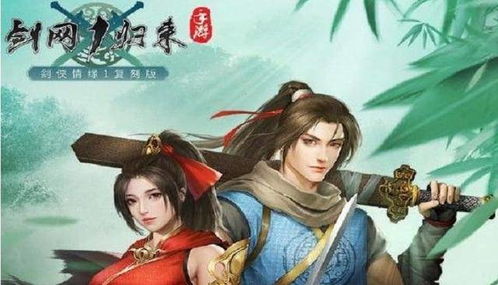 剑网1归来气武当攻略：高效选择方法揭秘