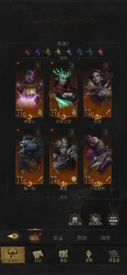 《地下城堡3萨古罗斯平民阵容通关秘籍》