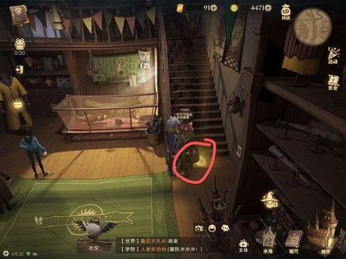 哈利波特碎片位置揭秘:寻找魔法觉醒关键碎片攻略 哈利波特碎片位置揭秘:寻找魔法觉醒关键碎片攻略