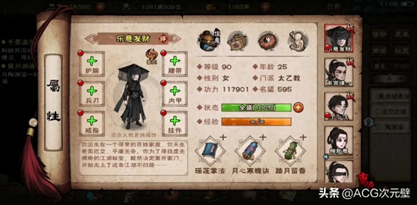 烟雨江湖47区240体高效开荒指南，快速升级攻略！