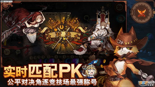 《2023年度热门Rogue游戏排行:盘点最佳冒险之旅》 《2023年度热门Rogue游戏排行:盘点最佳冒险之旅》