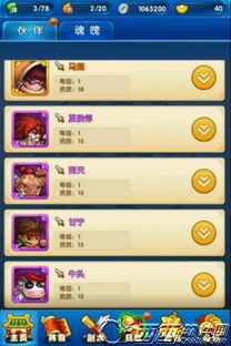 锦绣江湖新手攻略:独家最强阵容推荐 锦绣江湖新手攻略:独家最强阵容推荐