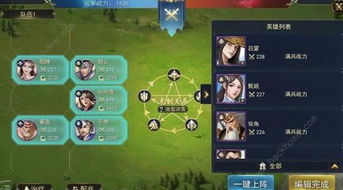 锦绣江湖新手攻略:独家最强阵容推荐 锦绣江湖新手攻略:独家最强阵容推荐