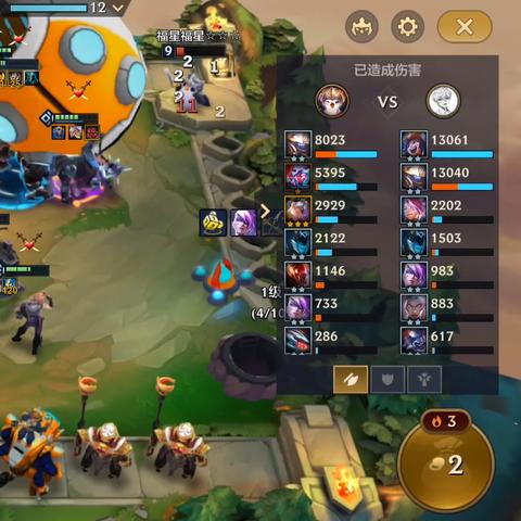 金铲铲之战神盾贾克斯1.20a阵容攻略：上分必备技巧