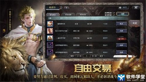 《洪荒文明》手游：崛起必备，强力辅助英雄推荐！