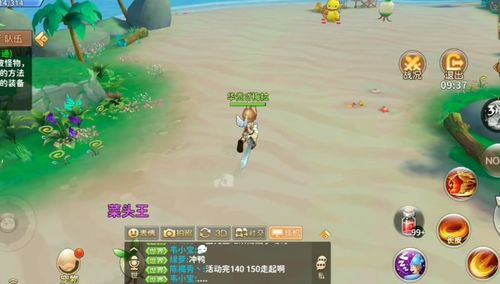 《赛尔特大陆》全新灵魂玩法揭秘：探索未知冒险之旅