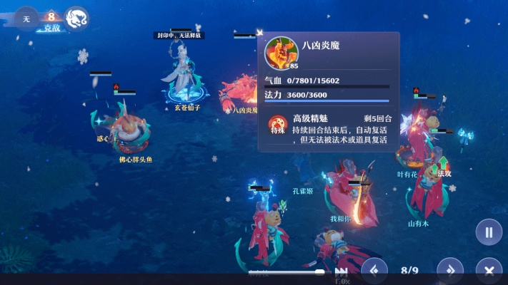 梦幻新诛仙情缘系统攻略：轻松上手，畅玩无忧