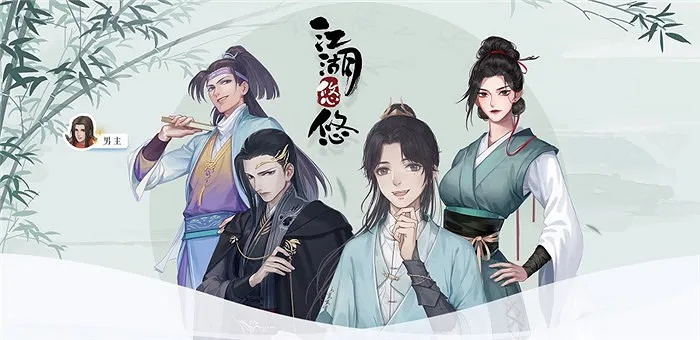 江湖悠悠白鹿来访触发攻略:神秘相遇方法揭秘 江湖悠悠白鹿来访触发攻略:神秘相遇方法揭秘