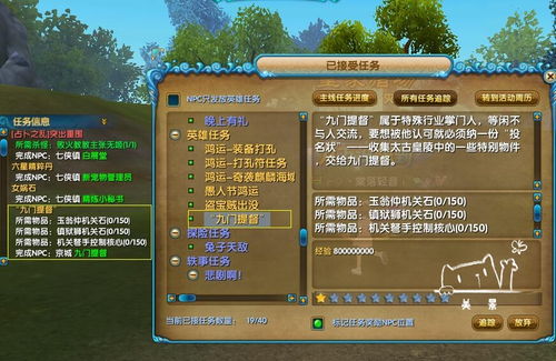 半年游戏技能大揭秘:玩家评级攻略全解析 半年游戏技能大揭秘:玩家评级攻略全解析