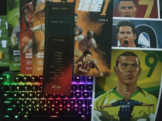 足球游戏盘点：十大热门必玩足球游戏推荐