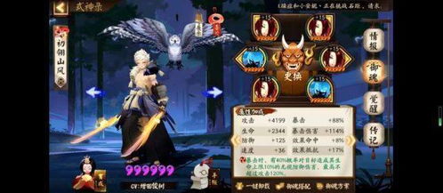 《浮生为卿歌微氪攻略：低氪金玩家也能畅玩秘籍》