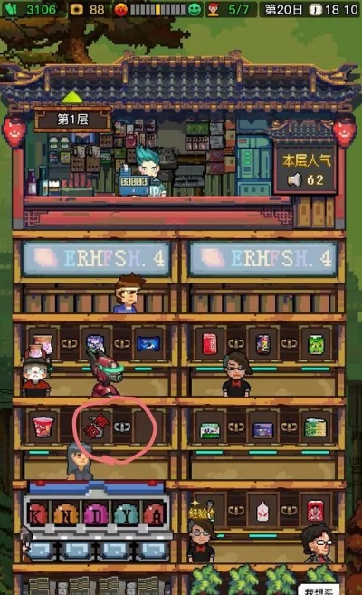 《怪奇小店宝宝级通关秘籍！轻松解锁隐藏关卡》