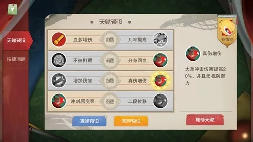 《闹闹天宫2新手必看：人权卡攻略+活动玩法揭秘》