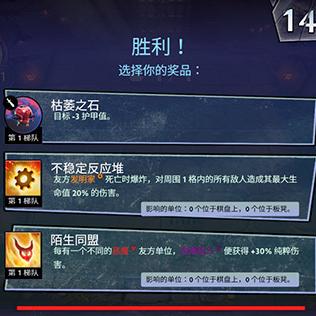 自走棋热门下载盘点：盘点最受欢迎的自走棋游戏