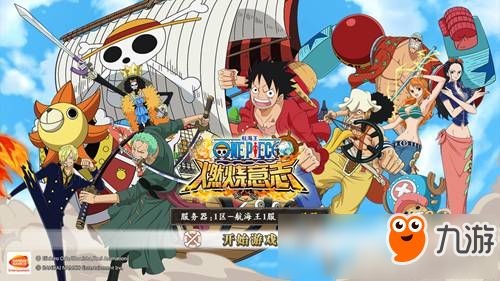 《路飞极限输出攻略!航海王:燃烧意志新世界全解析》 《路飞极限输出攻略!航海王:燃烧意志新世界全解析》