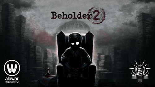 2024年必玩反乌托邦游戏盘点：盘点年度最佳反乌托邦佳作