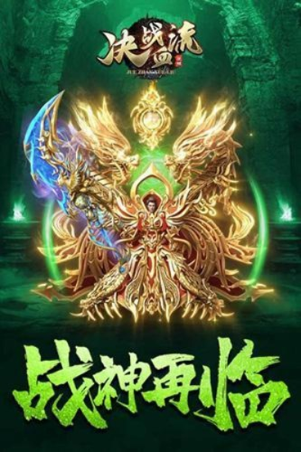 《封神传奇》红砂迷阵1k2k热血战场，激战正酣！