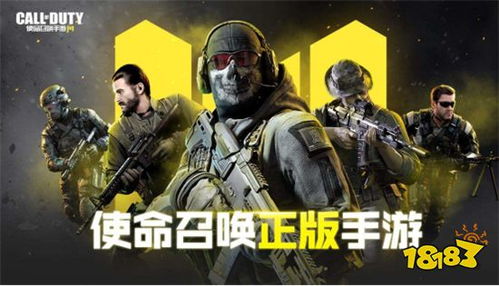 《使命召唤手游南瓜狂欢攻略:轻松上手玩法揭秘》 《使命召唤手游南瓜狂欢攻略:轻松上手玩法揭秘》