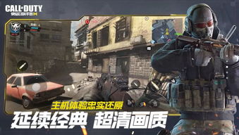 《使命召唤手游南瓜狂欢攻略:轻松上手玩法揭秘》 《使命召唤手游南瓜狂欢攻略:轻松上手玩法揭秘》