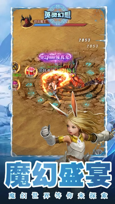 《英灵幻想》萌新入门攻略：10招轻松上手！