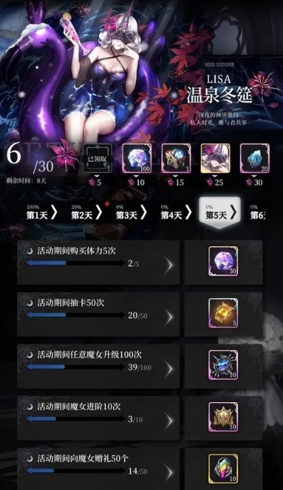 爆裂魔女玛丽技能解析：揭秘游戏中的神秘力量