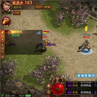 《热门刷宝游戏盘点:人气排行榜,这些游戏你玩过吗?》 《热门刷宝游戏盘点:人气排行榜,这些游戏你玩过吗?》