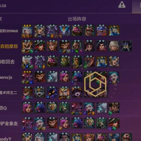 极地射阵容搭配攻略:金铲铲之战元素极射玩法解析 极地射阵容搭配攻略:金铲铲之战元素极射玩法解析