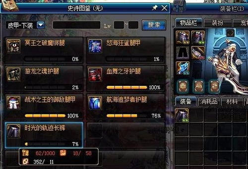 爆裂魔女灵魂结晶金币高效使用技巧揭秘