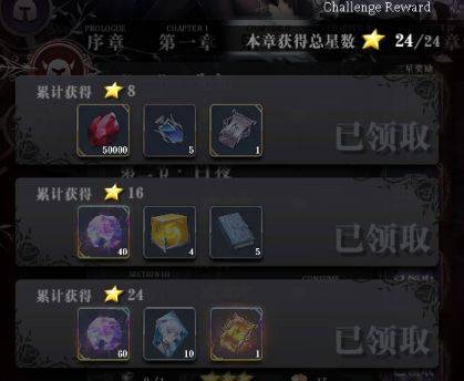 爆裂魔女符石培养攻略：高效搭配技巧揭秘