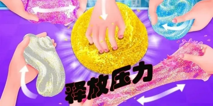 解压游戏盘点：热门人气解压盘玩不停