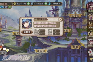 姬魔恋战纪：遗迹探险攻略，深度解析战纪奥秘
