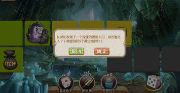 姬魔恋战纪：遗迹探险攻略，深度解析战纪奥秘