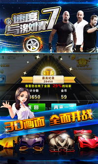 《热门竞速游戏盘点：下载量爆棚的十大速度之选》