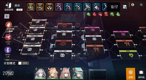 《少女前线云图碎片获取攻略:高效秘籍大揭秘》 《少女前线云图碎片获取攻略:高效秘籍大揭秘》