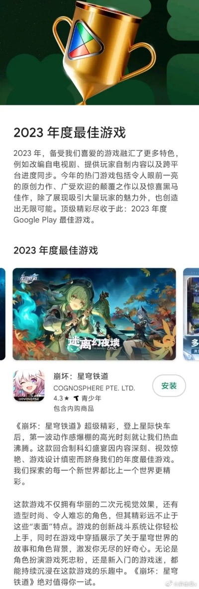 热力盘点:2023年度最受欢迎的3D视觉游戏推荐 热力盘点:2023年度最受欢迎的3D视觉游戏推荐
