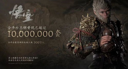 《悟空黑神话:地下城领主秘境探险攻略》 《悟空黑神话:地下城领主秘境探险攻略》