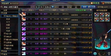 《2024年度热门游戏大盘点：不容错过的软件游戏推荐》
《2024年必玩游戏清单：软件游戏大全精选推荐》
《探索2024年游戏新潮流：软件游戏大全推荐榜》
《2024年游戏盛宴：软件游戏大全强力推荐》
《年度游戏盛宴来袭：2024软件游戏大全推荐指南》