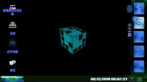 《十大黑客游戏盘点：揭秘排行榜前十必玩之作》