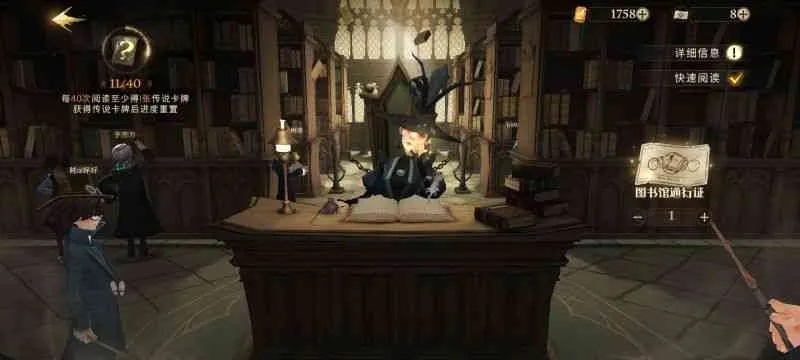 哈利波特奇洛教授挑战攻略:高效通关技巧揭秘 哈利波特奇洛教授挑战攻略:高效通关技巧揭秘