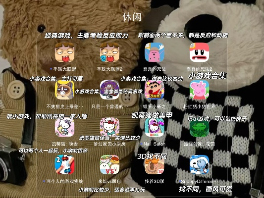 懒人游戏盘点：热门休闲游戏推荐，轻松畅玩不费力