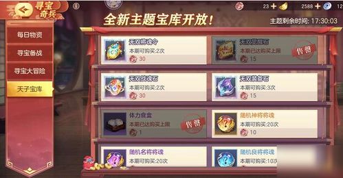 三国幻想大陆：魂曹仁盾队崛起，战力飙升！