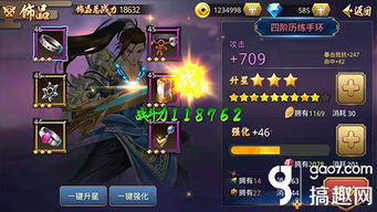 三国幻想大陆：魂曹仁盾队崛起，战力飙升！