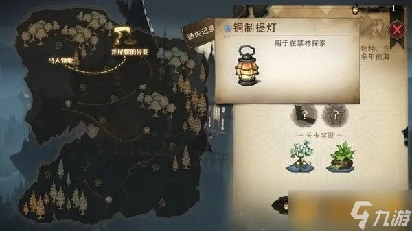 哈利波特觉醒礼堂桥森林连接攻略秘籍