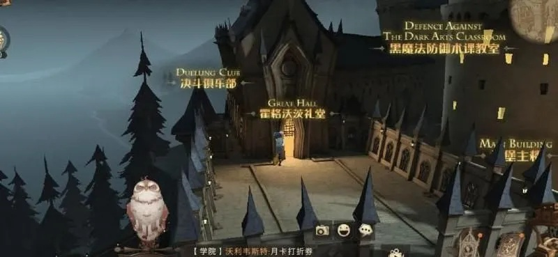 哈利波特觉醒城堡走廊隐藏彩蛋揭秘攻略