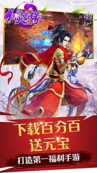 《幻灵修仙传》轻松斩妖挂机,修仙之旅不再孤单 《幻灵修仙传》轻松斩妖挂机,修仙之旅不再孤单