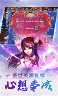 《幻灵修仙传》轻松斩妖挂机,修仙之旅不再孤单 《幻灵修仙传》轻松斩妖挂机,修仙之旅不再孤单