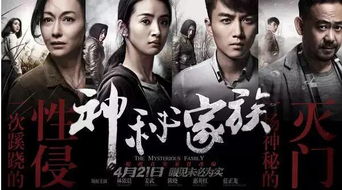 《揭秘十大阴谋游戏：隐藏在幕后的惊悚之旅》